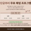 모텔세화 이미지