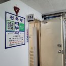 삼한메디칼약국 | [부산/진구] 서면 피부과전문의 추천- 천욱부피부과의원(피부병 진료)