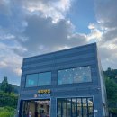 산성 카워시 이미지