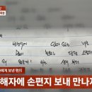 디스코팡팡