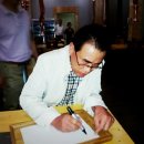 부광장어구이 이미지