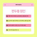 연합외과의원 이미지