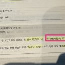 월석) “저희 닐오되”에서 저희 3인칭? 1인칭? 이미지