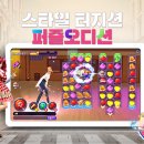 한빛소프트 이미지