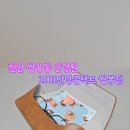 1001안경원 월봉점 네이버블로그