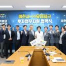 ㈜유진개발 이미지