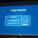 비엔씨테크 이미지