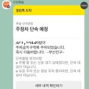 매떡 | 부산 진구 범일동 떡볶이 맛집ㅣ매떡 직접 먹어본 후기 + 주차장 추천