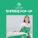 테니스포레