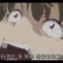 오덕후 이미지