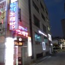 맛자랑식당 이미지
