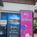 궁남지 서문주차장 화장실 네이버블로그