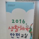 사남초등학교 이미지