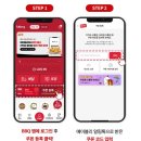 제너시스비비큐 당산행운점 | 🎉 BBQX 에이블리 특별 이벤트! 신메뉴 &#39;뿜치킹&#39; 먹고 4천 원 할인받고! 🛍️🐔