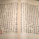 송광사성보박물관 이미지