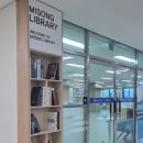 인천미송중학교 이미지