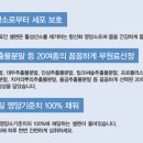 휴젠 이미지