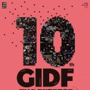 제10회 무용축제 이미지