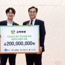 1920 파이낸셜뉴스