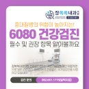 장쏙쏙내과의원 이미지