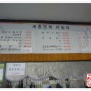 세종면옥