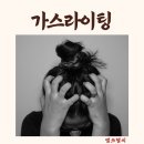 엄마가스상사 이미지