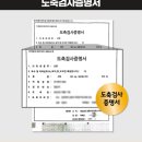 미쁨스토어 | 깔끔하게 미쁨생활건강 믿음직한 흑염소진액 먹어본 후기