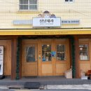 삼냥 - 남구 용주로6번길 22 | 삼냥