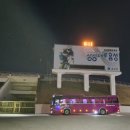 고당산체육관 이미지