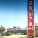 방여울로39번길 네이버블로그