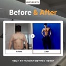 서희스타힐스 센텀프리모 | 광안리 헬스장 회원님의 변화 before → after 후기