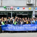 진주 자비의집 경남도민신문