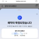 팔레트 펜션 | 8월 영덕여행 노을 야경 좋은곳 풍력발전단지 영덕바다새펜션 후기