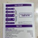 바울동물병원