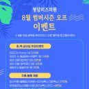 청담리즈피부과의원 이미지