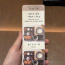 한국지엠마포바로서비스 | 마포역 규카츠 맛집 규도 마포공덕 본점 규카츠 정식 솔직후기