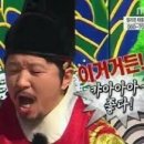 우뱅