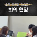 [G스쿨][초특] 박해인X백승기X안예린 통합형 봉투모의고사 한.정.수.량. 재오픈 이미지
