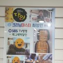 명품달인크리닝 이미지