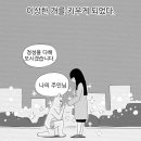 아임폰 이미지