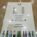 뼈큰감자탕만촌점 이미지