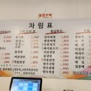 보성녹돈참숯불구이 이미지