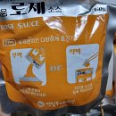 코리엔탈깻잎두마리치킨 이미지