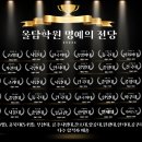 올탑학원