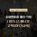 호야앤피플
