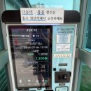 이아초밥 | 국립중앙박물관 맛집｜삼각지 가성비 회전초밥 이아초밥 점심특선 후기