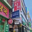 구리역 주차장 | [구리 제이플랜맨즈헤어] 구리 에서 남성 머리 제일 잘하는 곳!! 솔직후기!! 구리역 미용실
