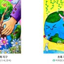 (유)초록환경 이미지