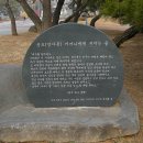 안중근공원 이미지