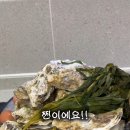 왕생굴구이 이미지